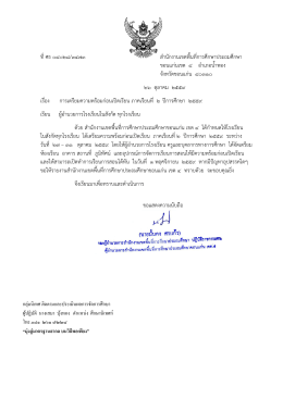 สิ่งที่ส่งมาด้วย 1