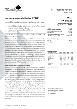 Results Review