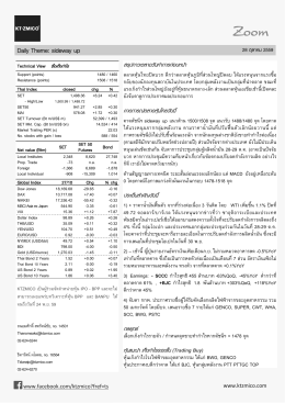 Daily Theme: sideway up