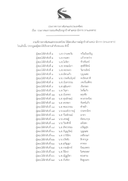 KM_364e-20161026161709 - EXAT :: การทางพิเศษแห่งประเทศไทย