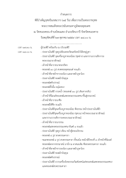 อ่านต่อ