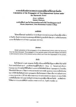 บทค ดยยิ