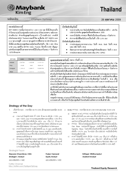 หยิบเงินหยิบทอง - 281016