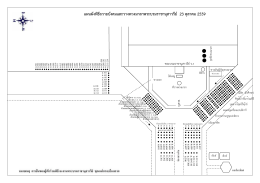 คลิกดูแผนผัง