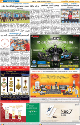 ๋คเา - The Sangai Express