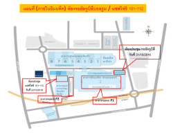 แผนที่ (ภายในอิมแพ็ค) ห้องรอยัลจูบิลี่บอลรูม / แซฟไฟร์ 101-112