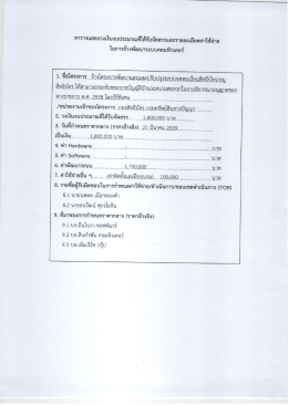 230359 2 - emwork group