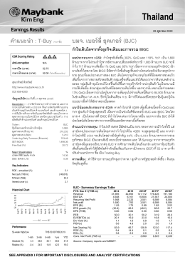 Thailand - Settrade