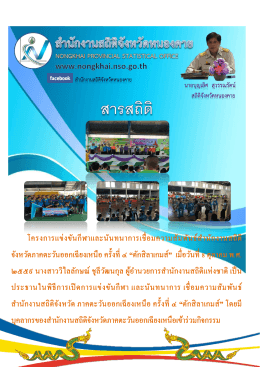 อ่านต่อ