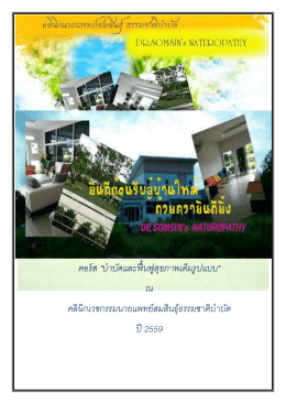 59 - Chanimc.org