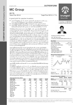 MC Group - Settrade