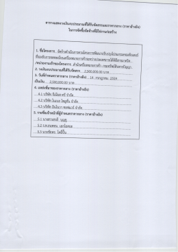 14 - emwork group