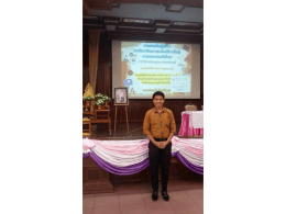 Page 1 -- -- *** การเรียนการสอนโดยการเรีย ระหว่างวันที่ 1 nรกฎาคม