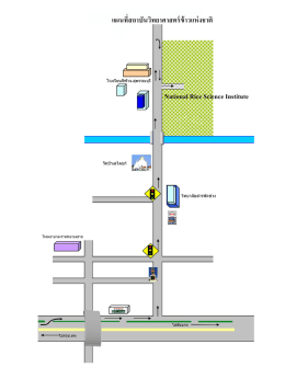 แผนที่สถาบันวิทยาศาสตร์ข้าวแห่งชาติ