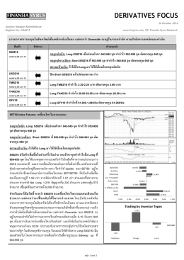 อ่านรายละเอียด