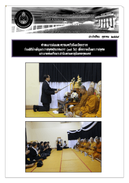 ศาลเยาวชนแลัครอบคระวจะงหวะดตราด ศาลเยาวชนแล