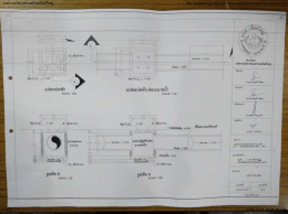 องค์การบริหารส่วนตำบลเอือดใหญ่ http://auedyai.go.th/public/procure/b