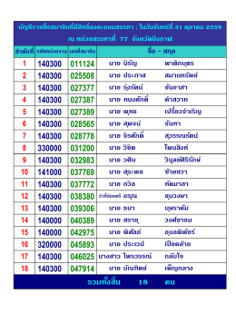 จ. บึงกาฬ