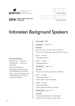 2016 HSC Indonesian Background Speakers