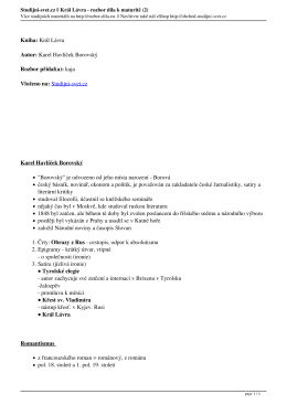 Studijni-svet.cz || Král Lávra