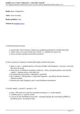 Studijni-svet.cz || Epos o Gilgamešovi
