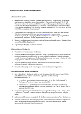 Regulamin konkursu „Czwarte urodziny quizów”