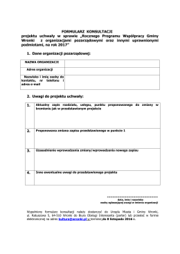 Formularz konsultacji