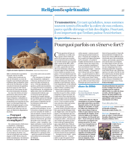 Pourquoi parfois on s`&eacute;nerve fort