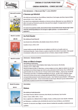 cinema conde sur vire