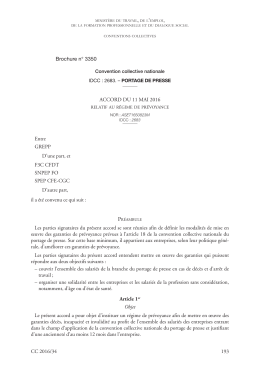 Accord du 11 mai 2016 relatif au régime de