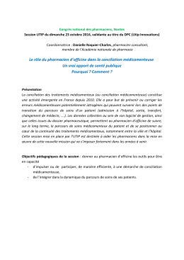 Le rôle du pharmacien d`officine dans la conciliation