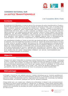 la justice transitionnelle