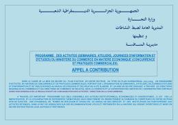 Appel &agrave; contribution - Minist&egrave;re du Commerce