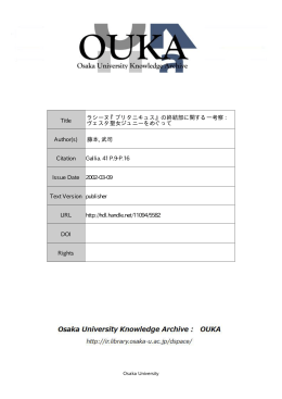 Page 1 Osaka University Knowledg Osaka University Knowledge