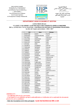 Liste principale et liste d`attente