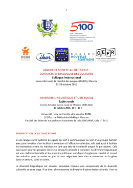 Table ronde 27-28 octobre - Centre d`&Eacute;tudes Franco