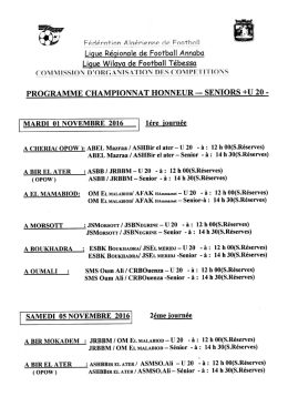Téléchargement