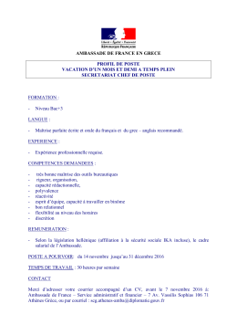 T&eacute;l&eacute;charger l`offre d`emploi