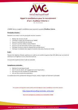 Annonce AMMC OE-AI