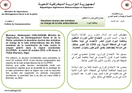 تـــ ت الشعبٍ    راطٍ    دٌمق    ت ال    رٌـ ت الجسائ    ىرٌ    جمه ـال