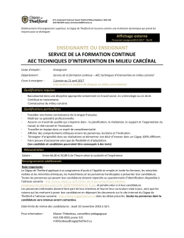 enseignante ou enseignant service de la formation continue aec