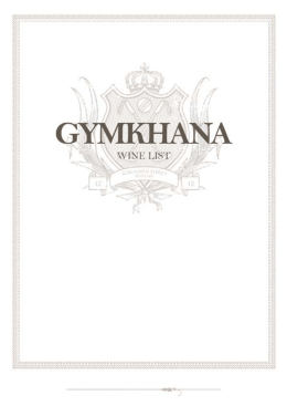 Untitled - Gymkhana