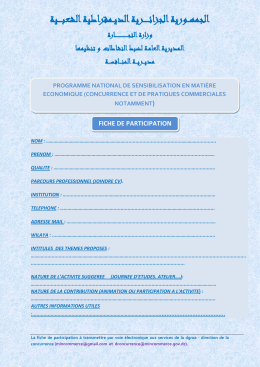 Fiche de participation