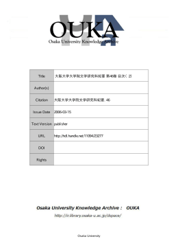 Page 1 Osaka University Knowledg Osaka University Knowledge