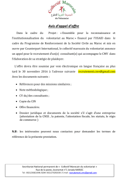 Avis d`appel d`offre