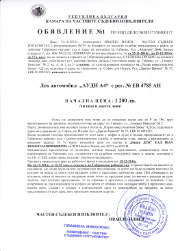 He.rArHA IIE HA : L 200 an.