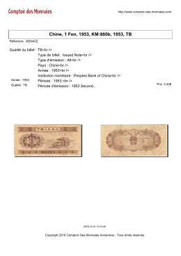 Chine, 1 Fen, 1953, KM:860b, 1953, TB