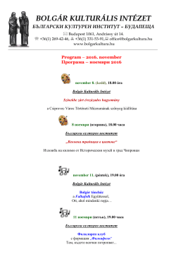 bolgár kulturális intézet български културен институт