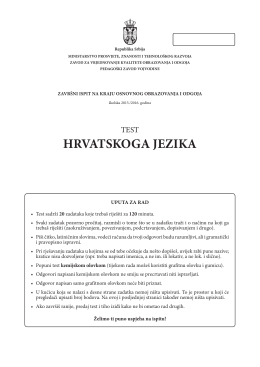 Хрватски језик