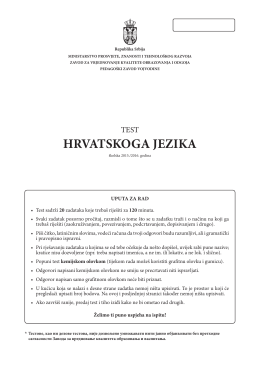 Хрватски језик - Завод за вредновање квалитета образовања и